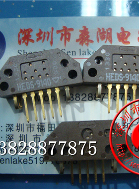 HEDS-9140#S00 9140#G00 H00 F00 I00 SIP-5   原装正品