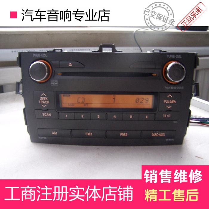 卡罗拉原车车载汽车cd机6碟六碟改装音响先锋代工