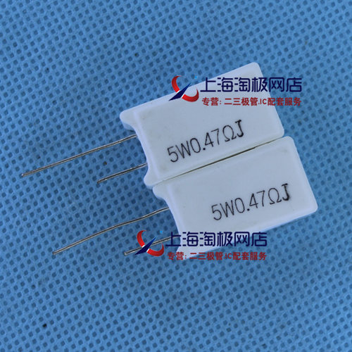 5W0.47RJ5WR47J10只水泥电阻FJY