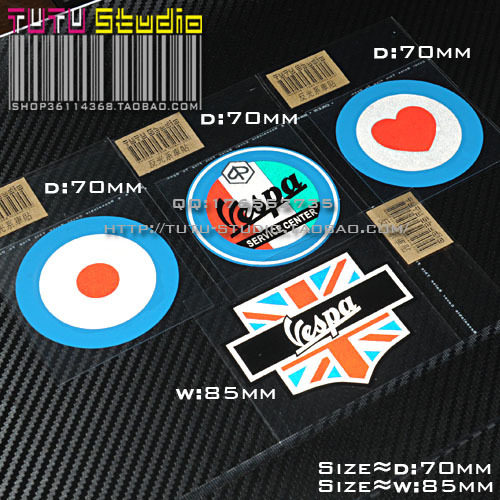 TUTU圖圖車貼-VESPA 国旗+圈圈 浅蓝款-多色-反光贴 贴花