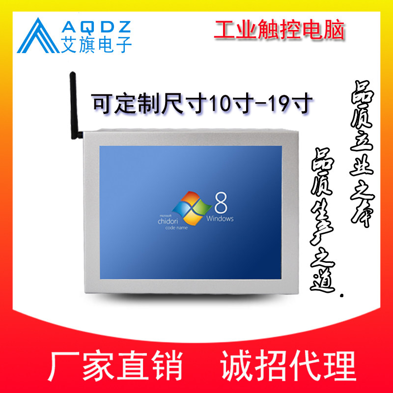 工厂直销 10寸路考仪 触摸屏电脑一体机 驾考科目二科目三仪器