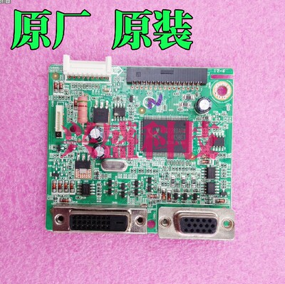 原装 联想 LI2223SWA驱动板 信号板 主板