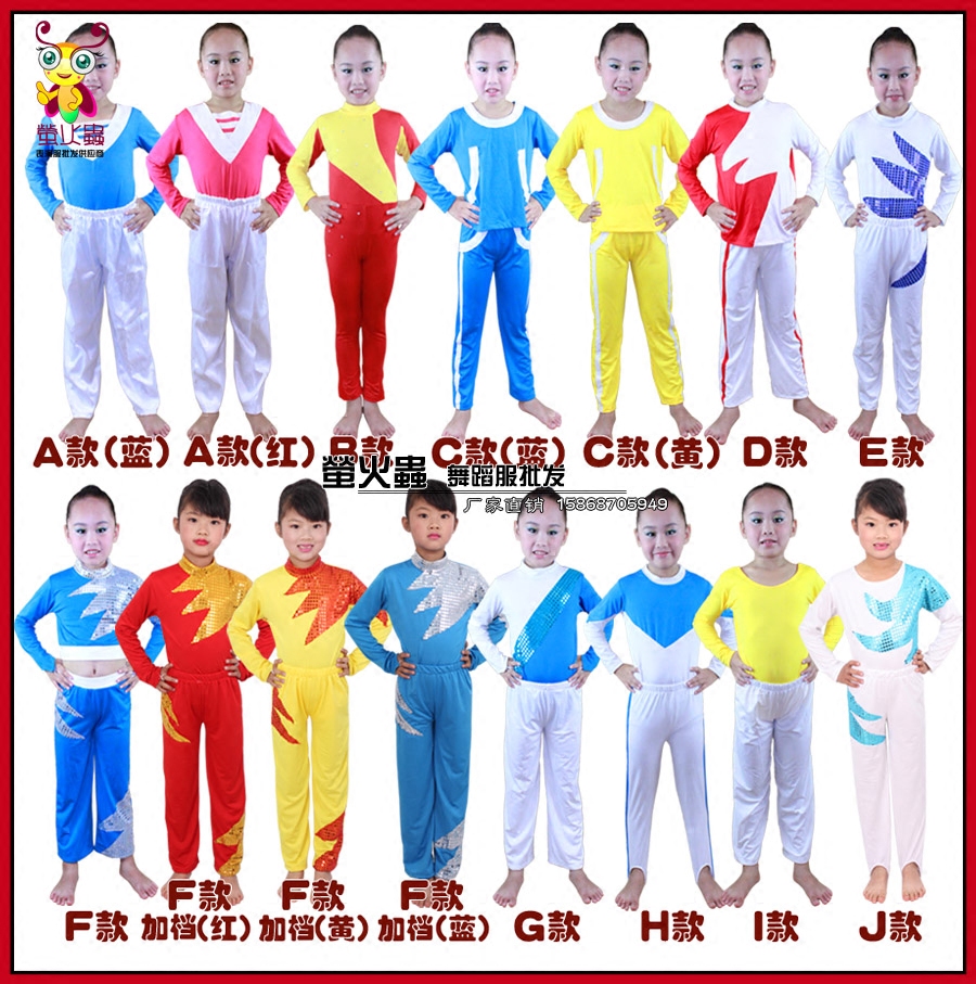 中小学生比赛拉拉队体操服