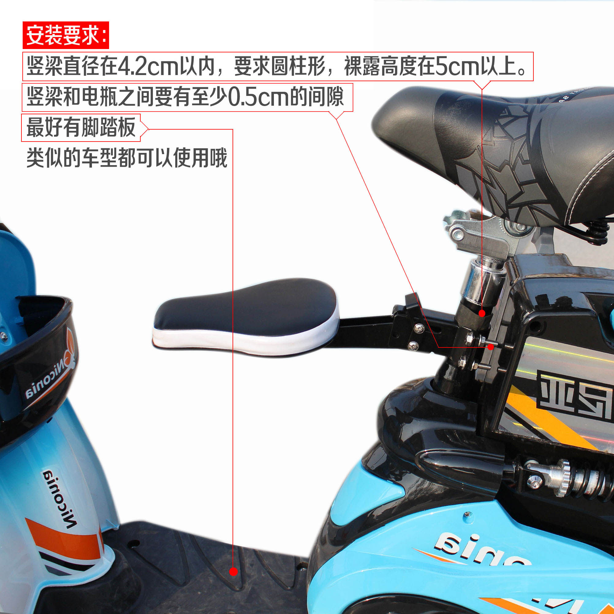 siège enfants pour vélo - Ref 2439291 Image 3