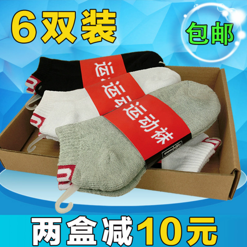 Chaussettes - collants mouvement - Ref 777957 Image 5