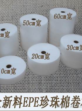 厚0.5mm1mm2mm3mm宽度125cm以内