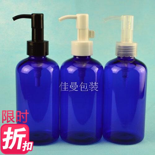 220mL宝蓝圆肩油泵瓶化妆品分装空瓶 卸妆油洗发润发沐浴液分装瓶