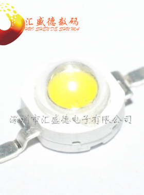 3W白灯 白光灯珠 白色大功率LED 散光照明LED 140-150LM（5个）