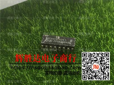 MC54HC4051JD进口现货，集成电路IC 批量供应