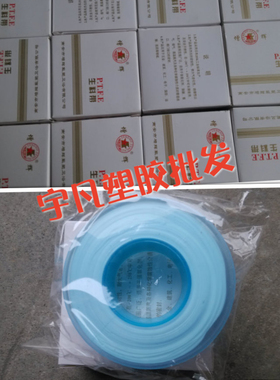 增辉牌ZH808优质生料带 20米加宽加厚无油水胶布 1箱起包邮