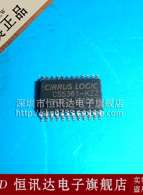 CS5361-KZZ CIRRUS 贴片24脚 TSSOP 全新原装 质量保证