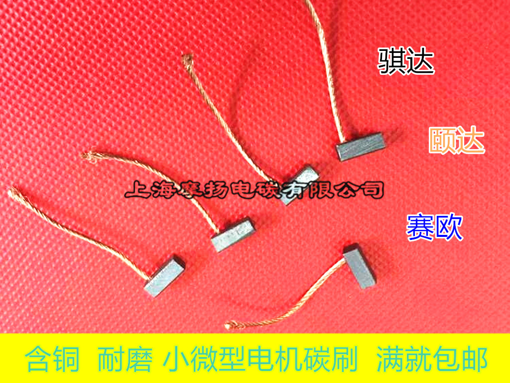 品质决定未来 信誉决定一切 我们不出售低价劣质的产品