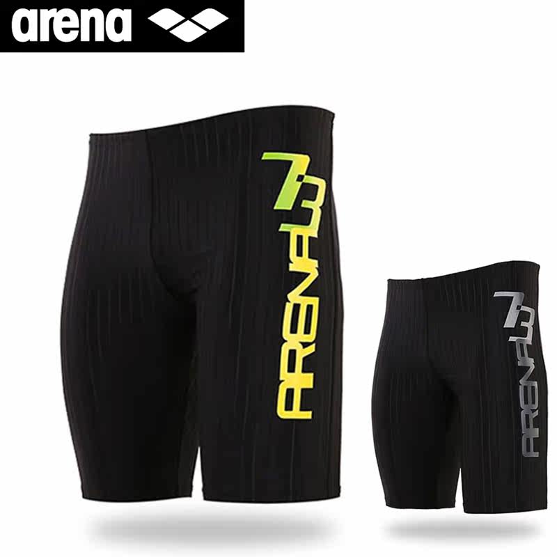 Maillot de bain homme ARENA    - Ref 2508143 Image 5
