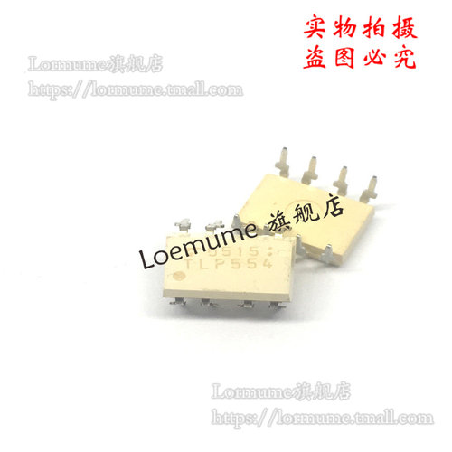 专业提供集成电路BOM配单,一站式服务！