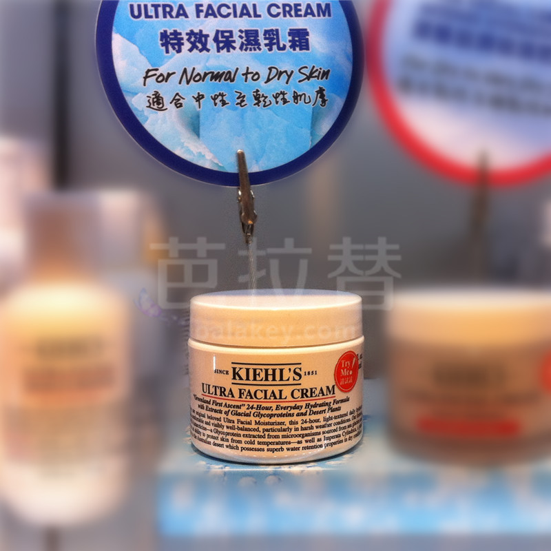 Æõ¶ûÊÏ/¿ÆÑÕÊϸ߱£ÊªÃæËª50ml½ÇöèÍéÌØÐ§±£ÊªÈé˪²¹Ë® KiehlsÕýÆ·