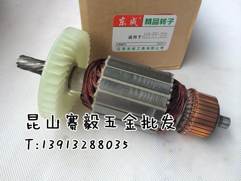 锯铝机J1X-FF-255精品转子