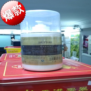 法丹莉*璀璨臻白系列*亮颜乳*院装400g