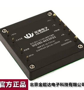 爱浦桑美电源模块 DC-DC 宽输 300W48V转28V WD300-48S28Q1可开票