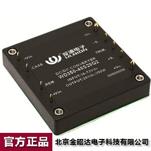 爱浦桑美电源模块 DC-DC 宽输 350W48V转28V WD350-48S28Q2可开票