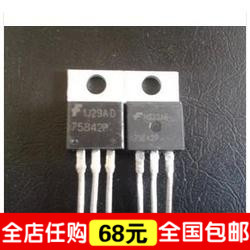 HUF75842P3 75842P 150V43A 仙童品牌 原装进口拆机