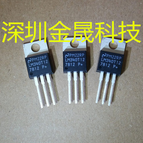 LM7812CT NS国半 TO-220 50只/管 货源稳定 长期现货
