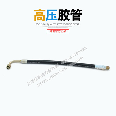 红岩杰狮国五C500原厂底盘高压胶管 红岩杰狮原厂配件 5802130602
