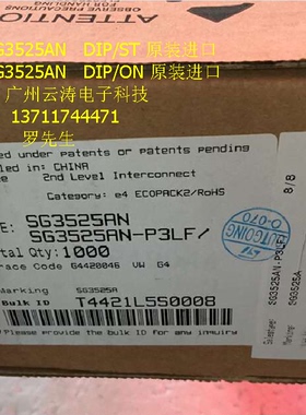 常用芯片直插ST集成电路SG3525AP逆变电源管理芯片PWM控制器IC