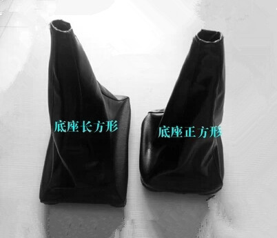 长安老奥拓快乐王子都市贝贝换挡套 挡把防尘套 护套罩挂挡防尘套