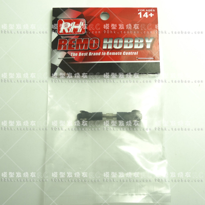 1/10短卡山鼠727/雷魔727 Slash 死老鼠 高品质PA尼龙舵机拉杆