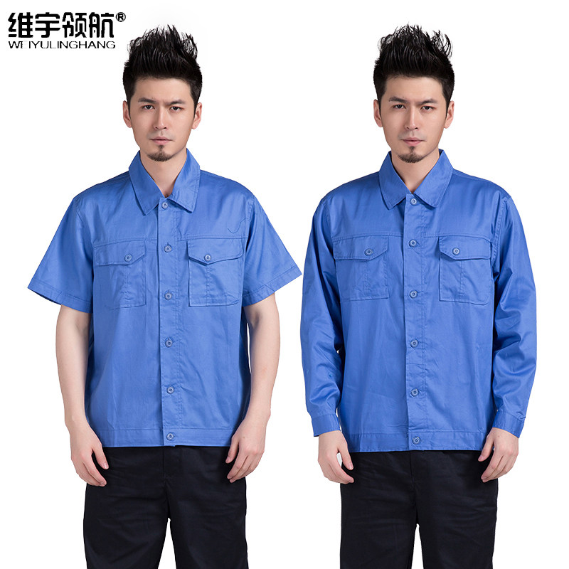 Vêtement de travail en coton - Ref 1912777 Image 1