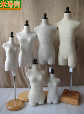 BJD三分四分迷你服装立体裁剪可插针 打版二分之一教学小人台娃娃