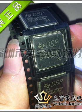 【英睿鹏程】TMS320F2811PBKA  LQFP128  原装进口