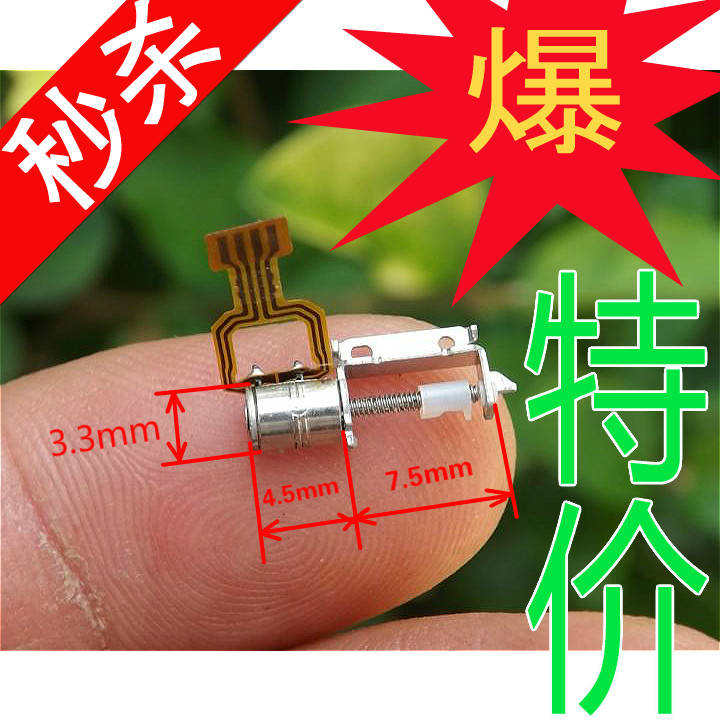 小的步进电机微型的diy用户研究开发利用 创意小型产品