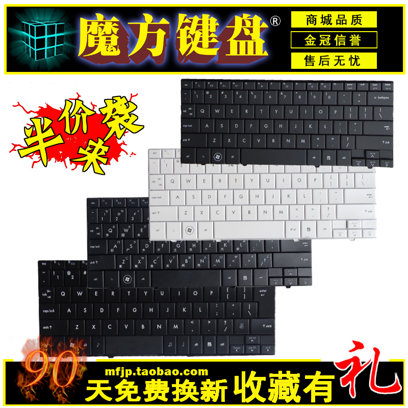 适用惠普HSTNN-170C CQ10-100键盘MINI 110-1000 1019 1049 1065