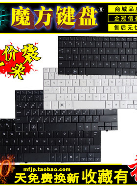 适用惠普HSTNN-170C CQ10-100键盘MINI 110-1000 1019 1049 1065