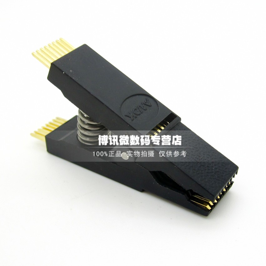 烧录夹宽窄通用免拆芯片