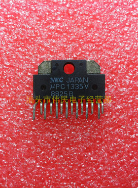 【伟民电子】原装正品 拆机测试好 UPC1335V 保上机