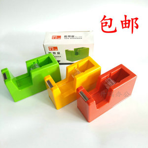 辉亮NO.200胶带座 胶带切割器 小胶纸座 文具胶小胶带座 包邮