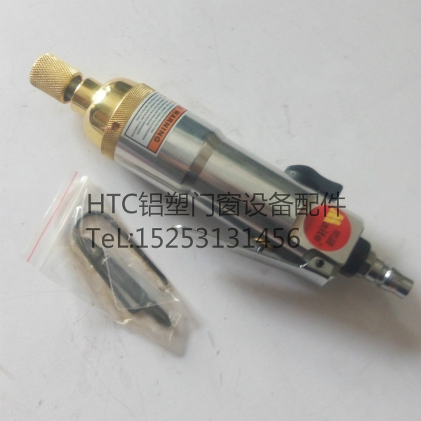 台湾金刚气动风批门窗制作工具 中空玻璃断桥铝合金塑钢设备配件