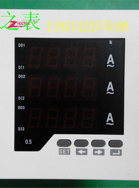 120型三相交流电流表数显表ZY-3AA23-600/5A机械表头三排LED显示