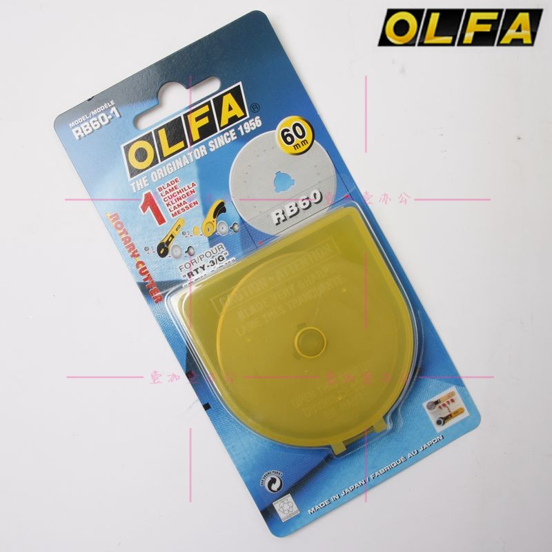 olfa包邮进口rb60-1实线旋转刀片
