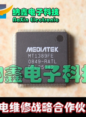 直拍就对了】原装正品 MT1389FE-RATL 【现货可直接拍】
