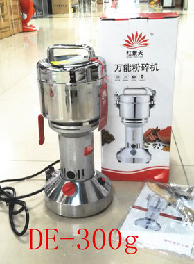 红景天中药粉碎机300家用电动