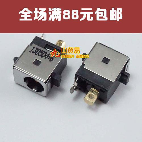 适用华硕ASUS A550C A550CA A550CC A550V A550Z电源 DC接口 DC头