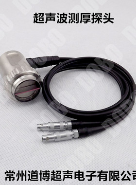 TSTU32 2MHz20mm超声波测厚仪探头铸铁钢聚丙烯塑料玻璃纤维测头