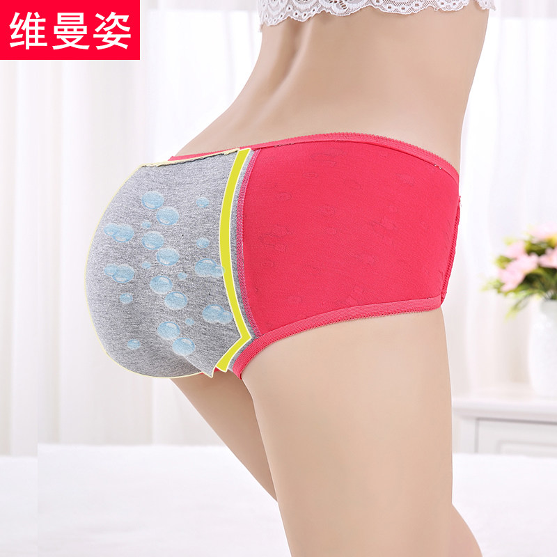 Slip - Ref 666610 Image 1