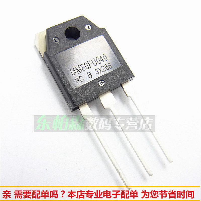 快速80ato3p全新现货二极管