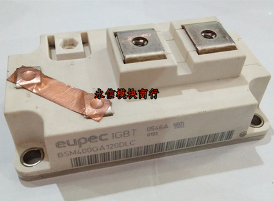 BSM300GA120DN2 BSM400GA120DLC 300/400A 1200V IGBT 单管