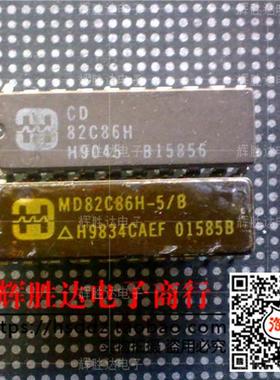 MD/CD82C86H-5/B进口现货，集成电路IC 批量供应