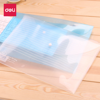 文件袋得力透明按扣公文袋